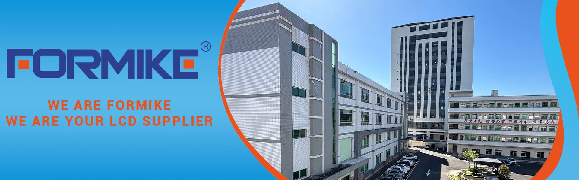 ALL LCD Display Categories at Formike